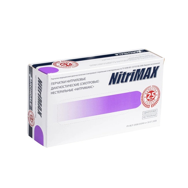 Перчатки нитриловые диагностические нестерильные сиреневые NitriMAX
