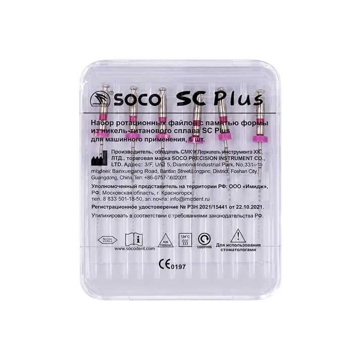 Файлы машинные с памятью формы SOCO SC-PLUS поликонус vt12