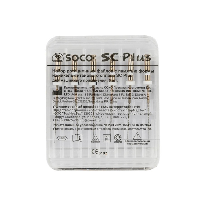 Файлы машинные с памятью формы SOCO SC-PLUS поликонус vt16